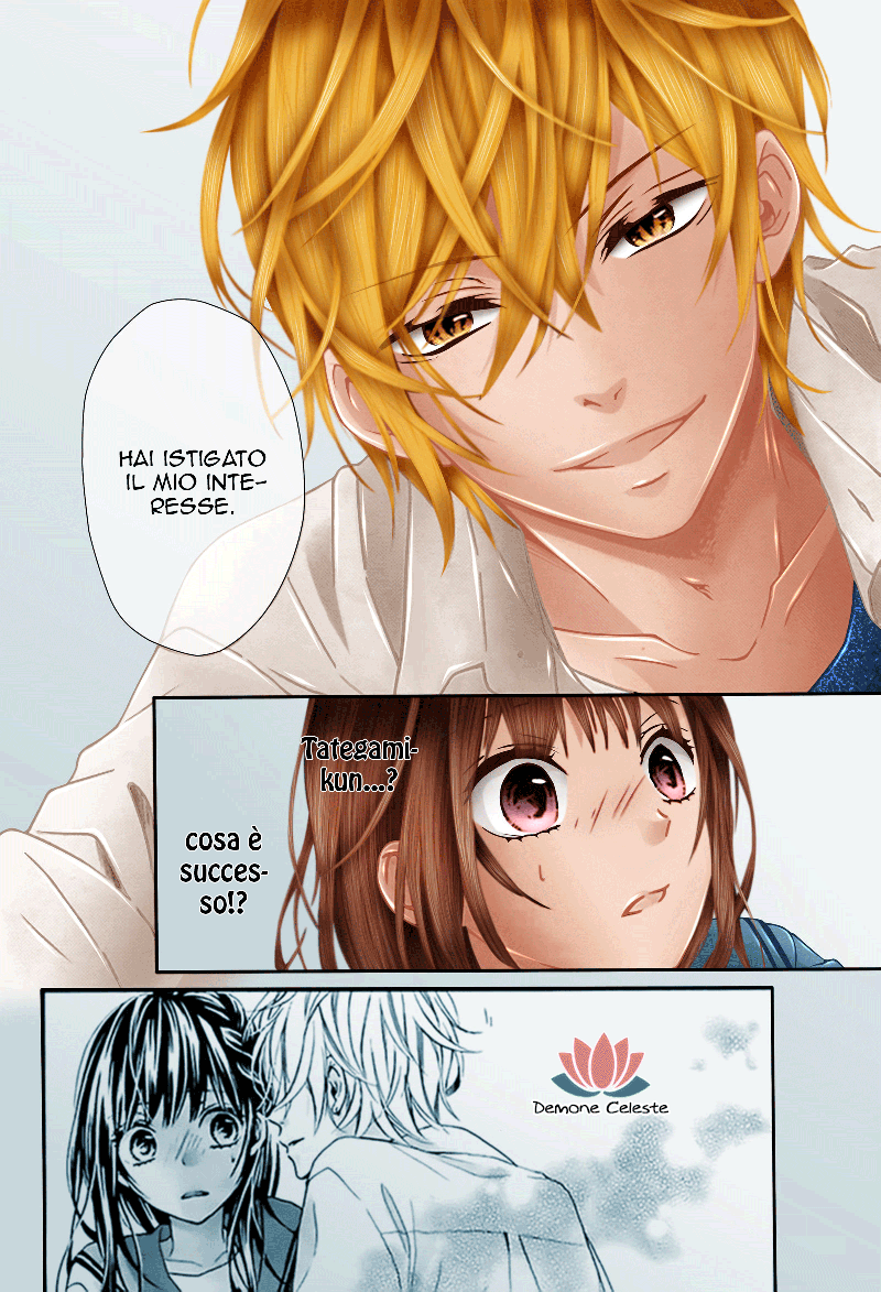 Kedamonozakari, Koizakari Ch. 1 第35页