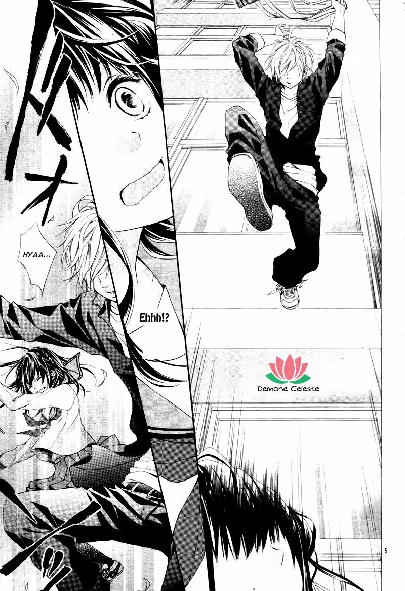 Kedamonozakari, Koizakari 第7页