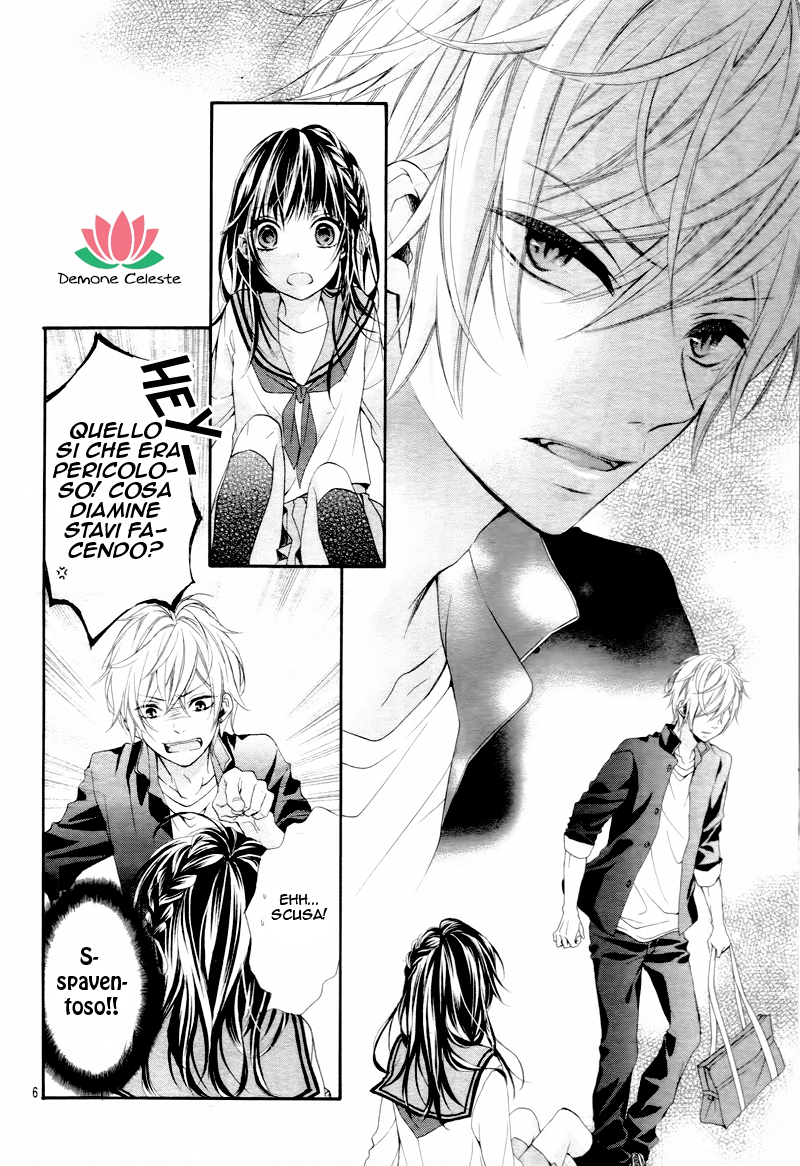 Kedamonozakari, Koizakari 第8页