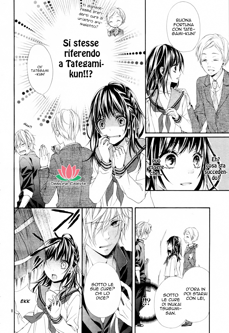Kedamonozakari, Koizakari Ch. 1 第10页