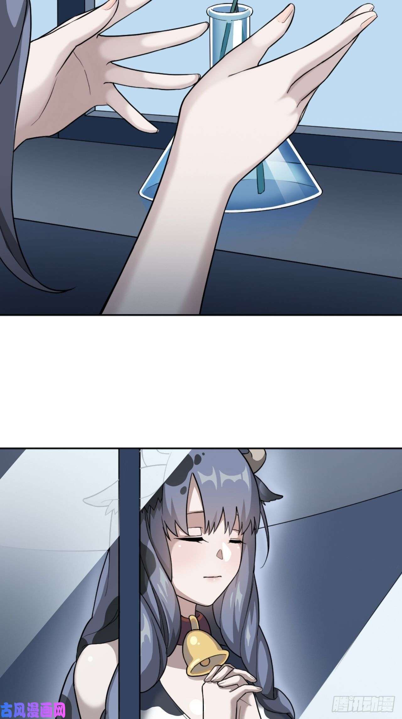 Picking Up Beast Girls In The End Times Waking Up The Savior 第32页