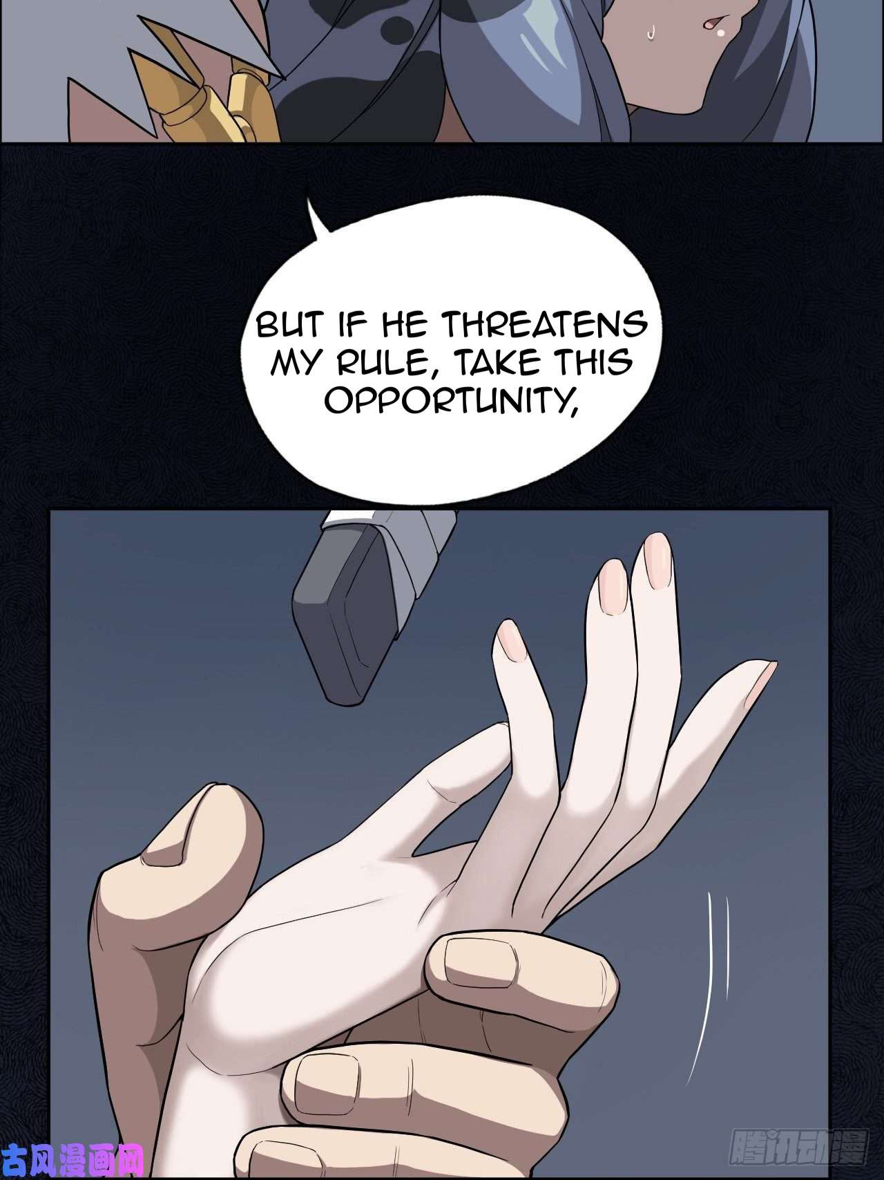 Picking Up Beast Girls In The End Times Waking Up The Savior 第49页