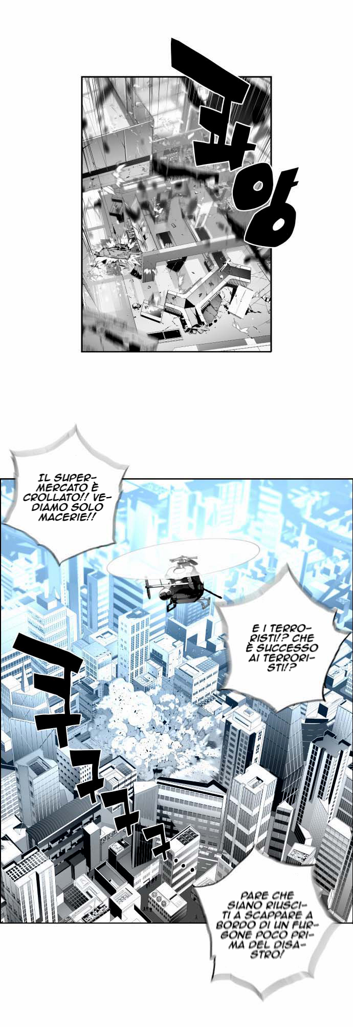 Terror Man Vol. 1 Ch. 4 第12页