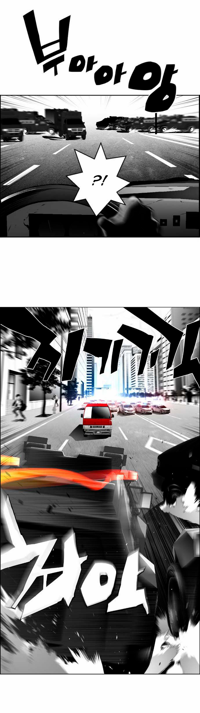 Terror Man Vol. 1 Ch. 4 第17页