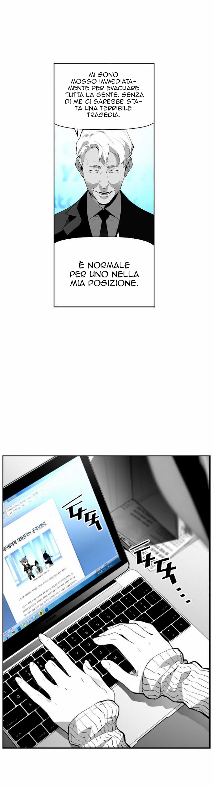 Terror Man Vol. 1 Ch. 4 第28页