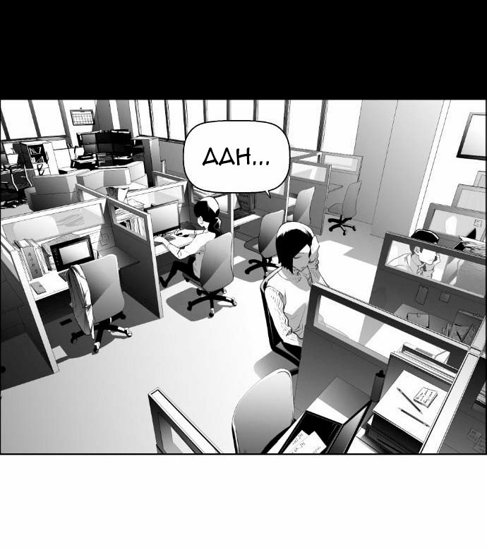 Terror Man Vol. 1 Ch. 4 第32页