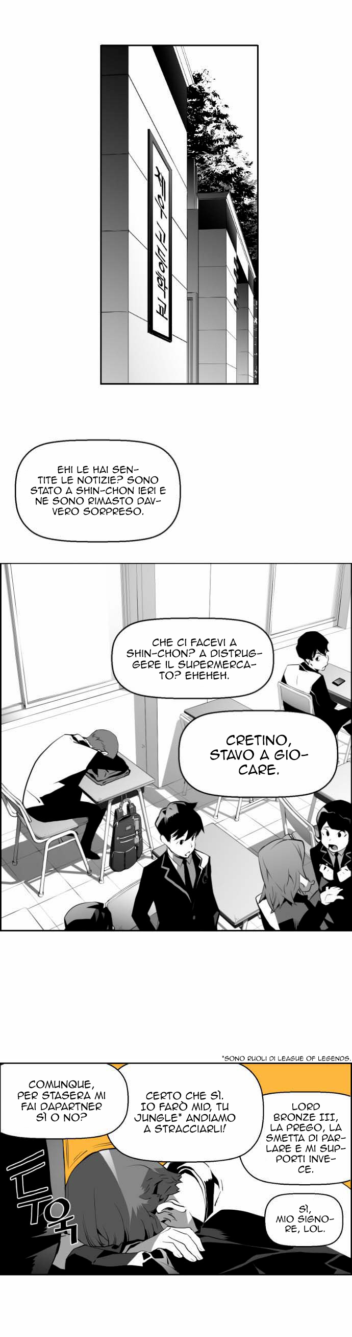 Terror Man Vol. 1 Ch. 4 第33页
