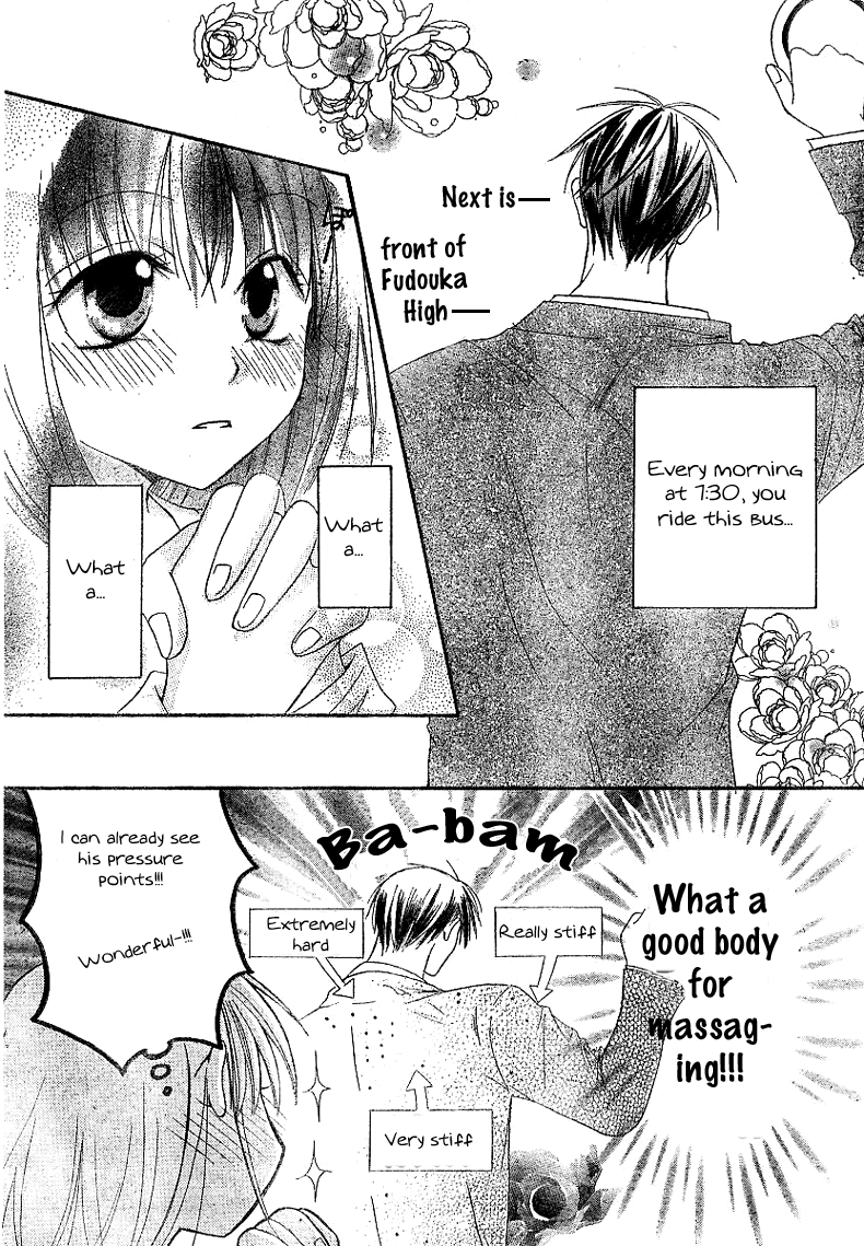 Oyayubi kara Romance 第4页