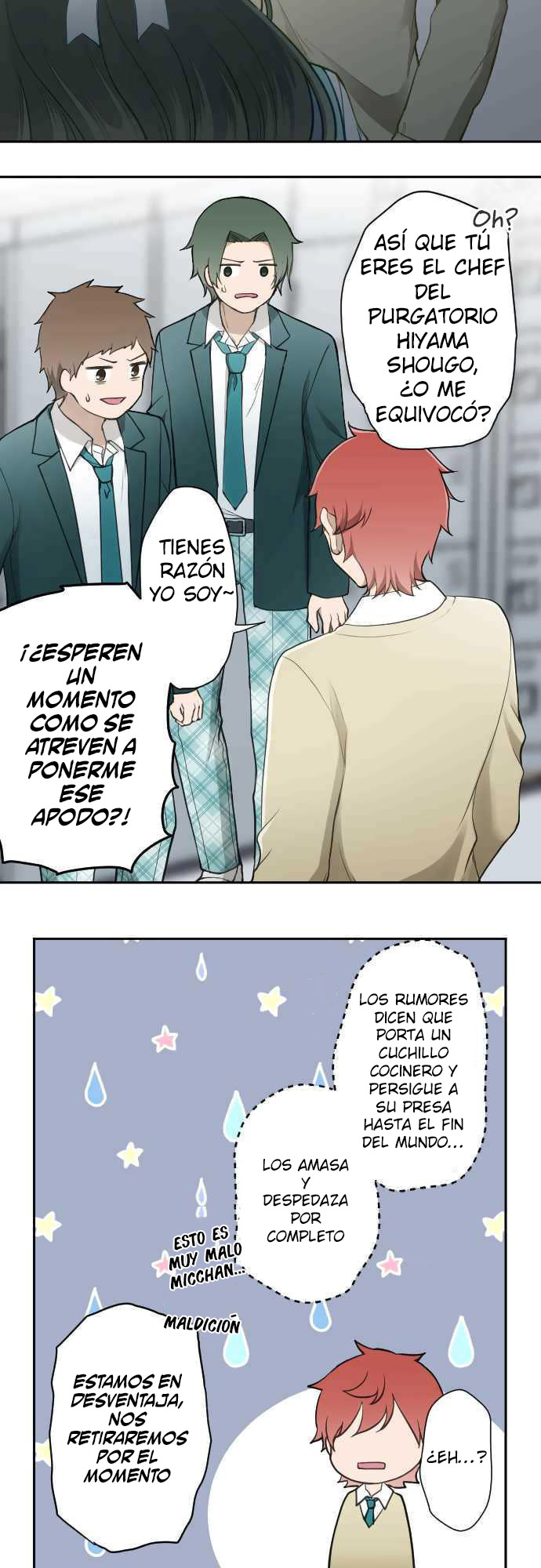 Uso no Tsukenai Otoshi Goro Baño de sol (Parte 2) 第6页