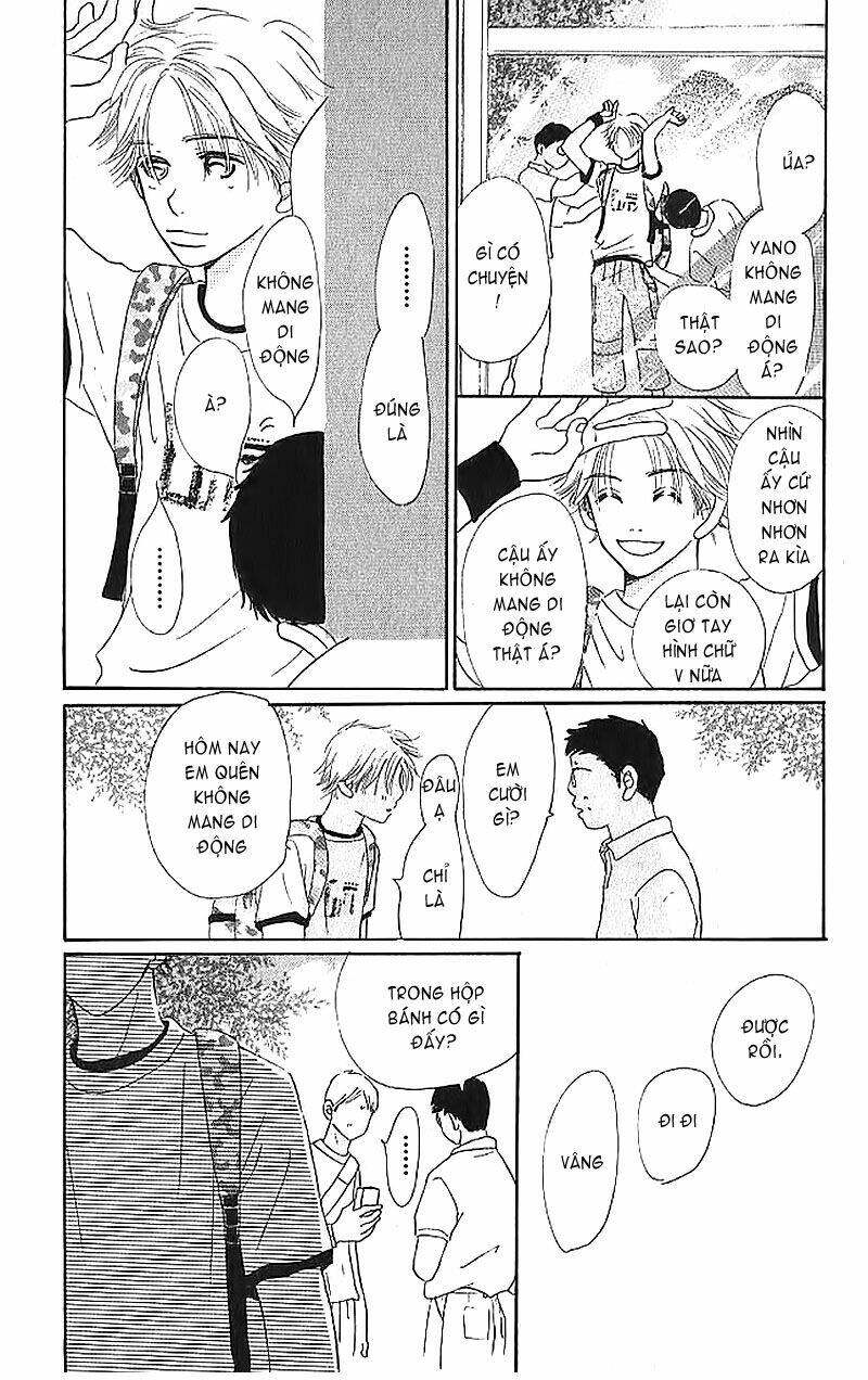 Bokura ga Ita Vol. 1 Ch. 2 第16页