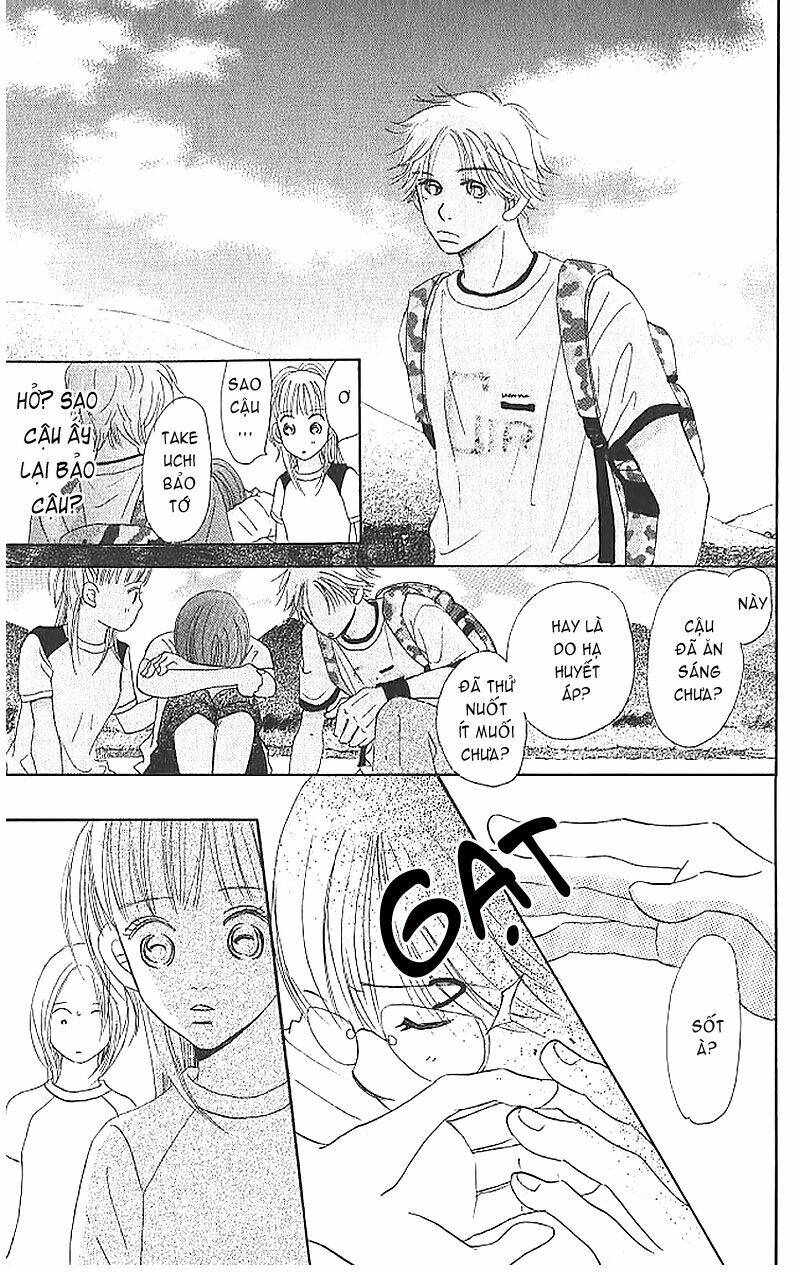 Bokura ga Ita Vol. 1 Ch. 2 第26页