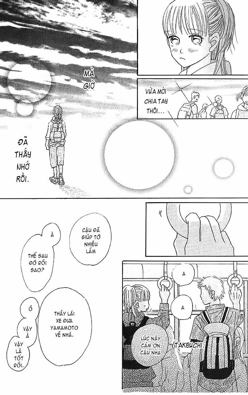 Bokura ga Ita Vol. 1 Ch. 2 第43页