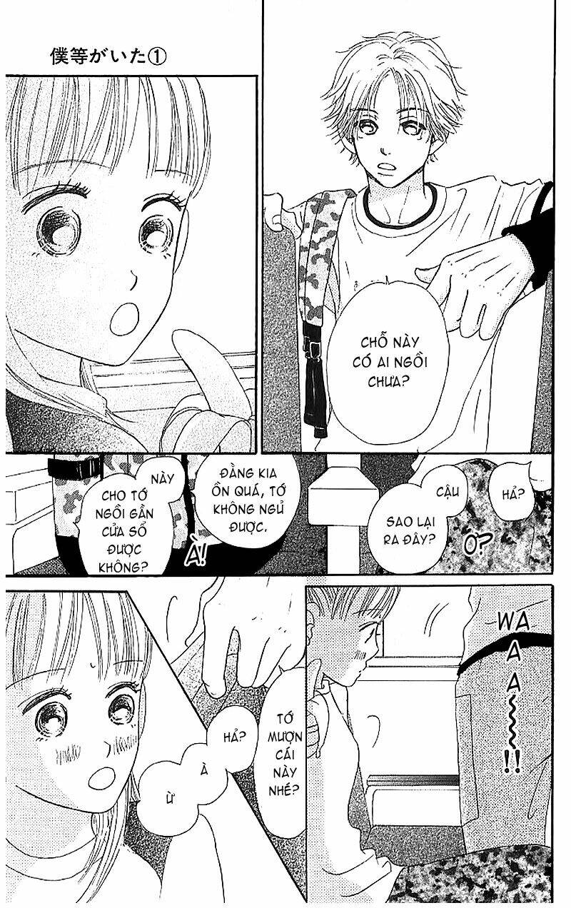 Bokura ga Ita Vol. 1 Ch. 2 第10页