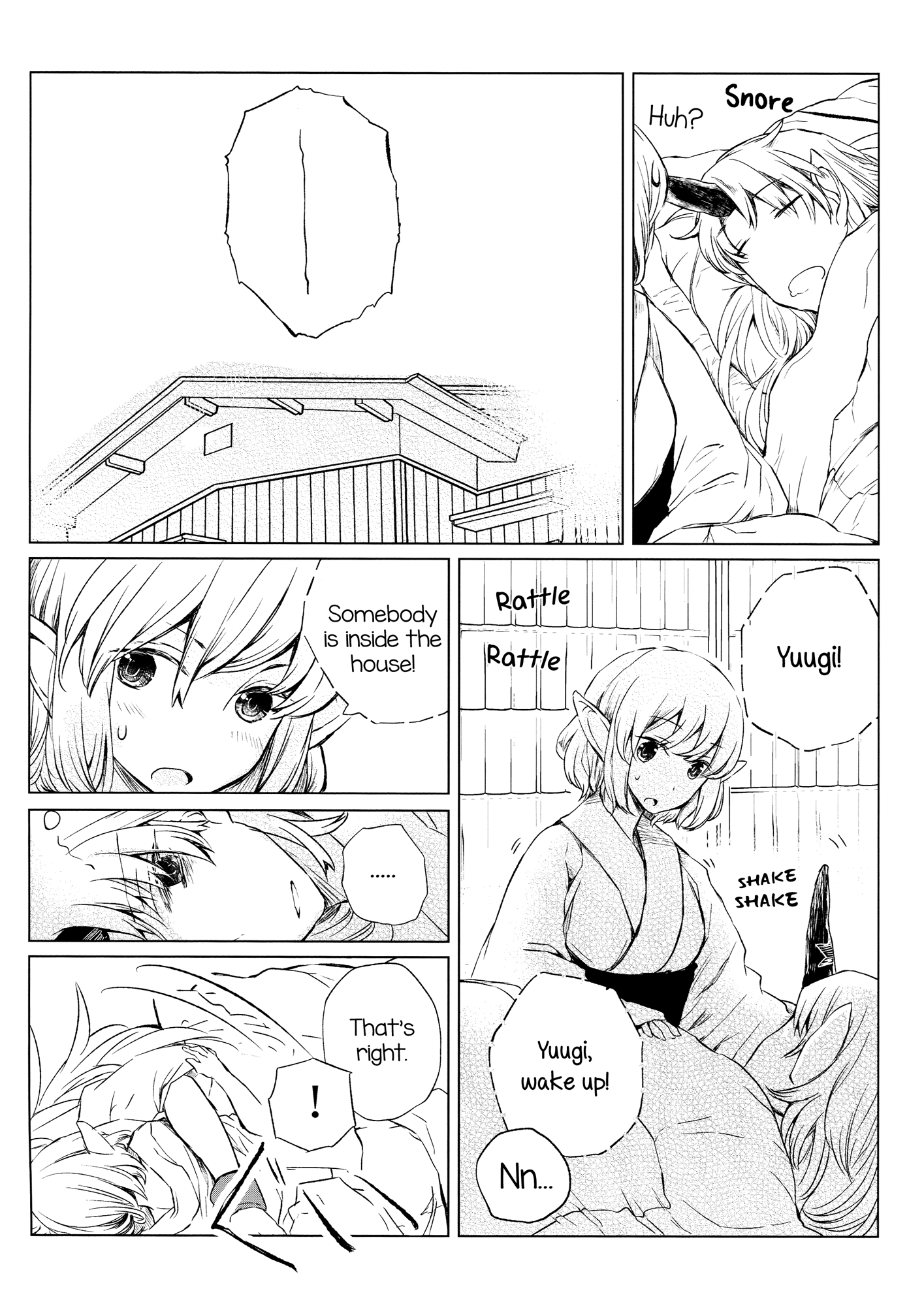 Touhou - Minna no Ouchi (Doujinshi) 第3页