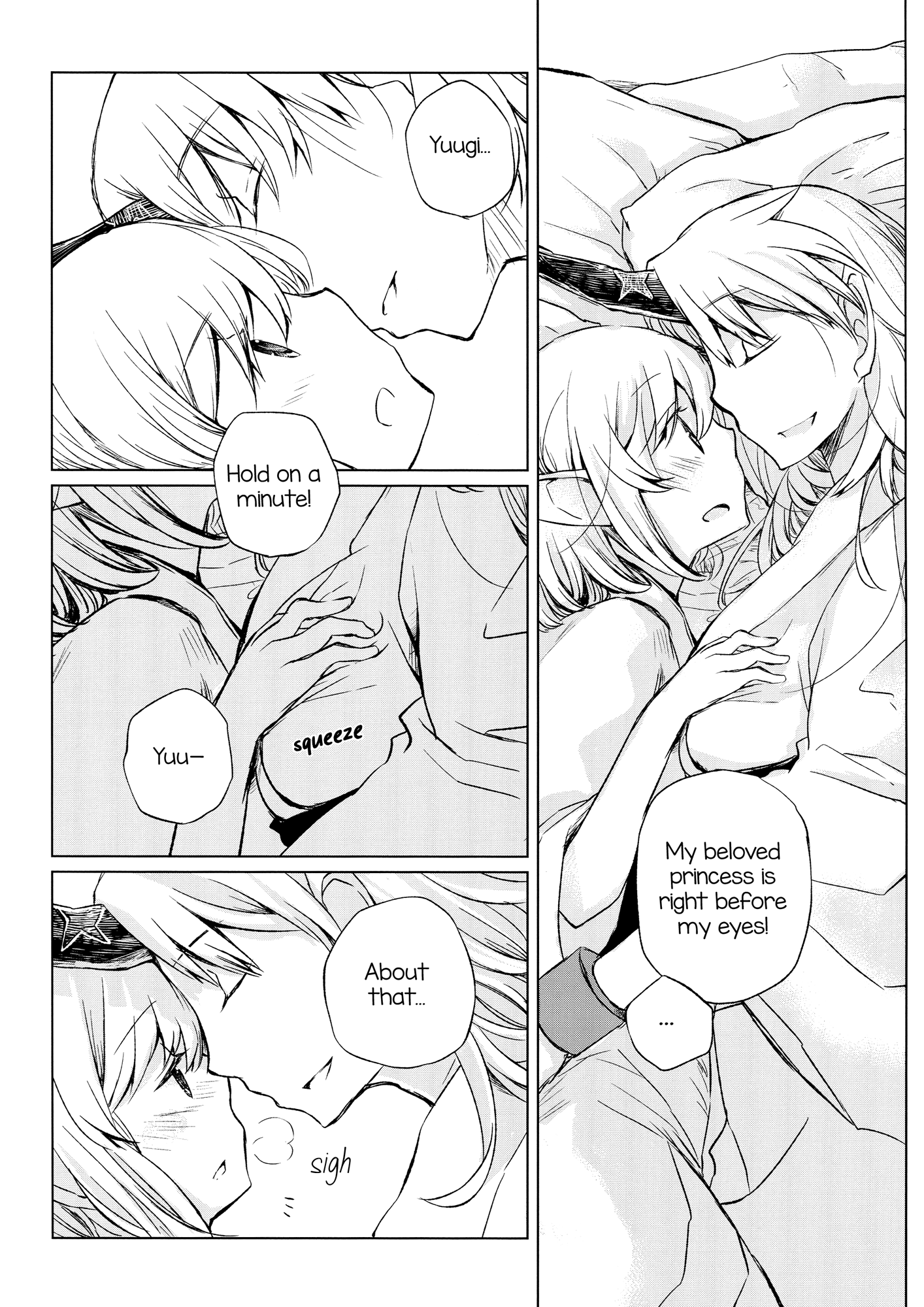 Touhou - Minna no Ouchi (Doujinshi) 第4页