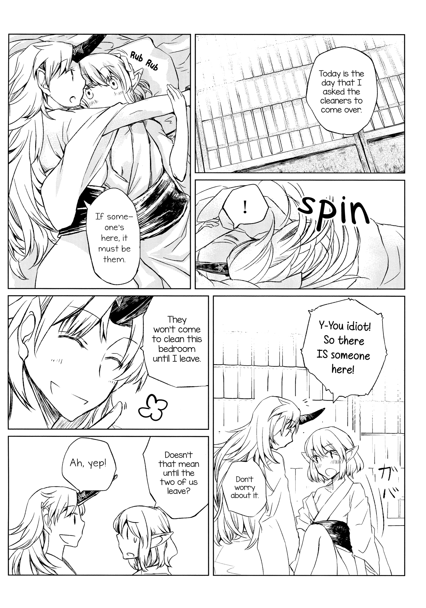Touhou - Minna no Ouchi (Doujinshi) 第5页