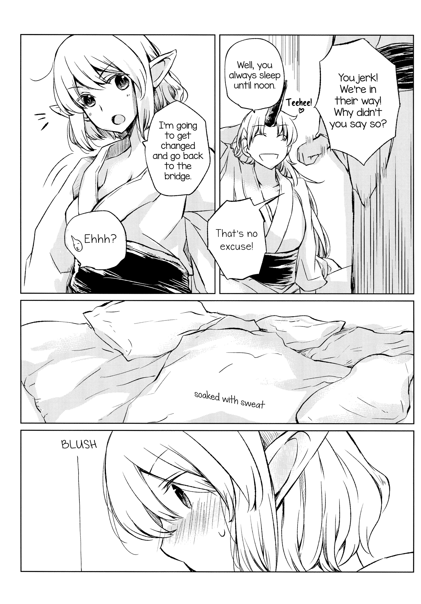 Touhou - Minna no Ouchi (Doujinshi) 第6页
