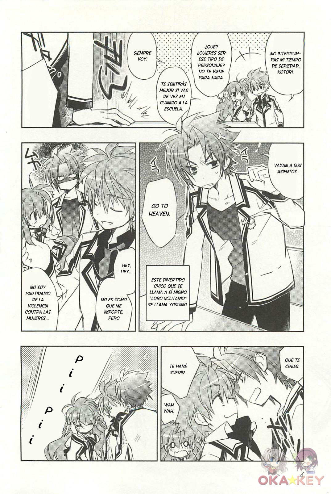 Rewrite: SIDE-B 第4页