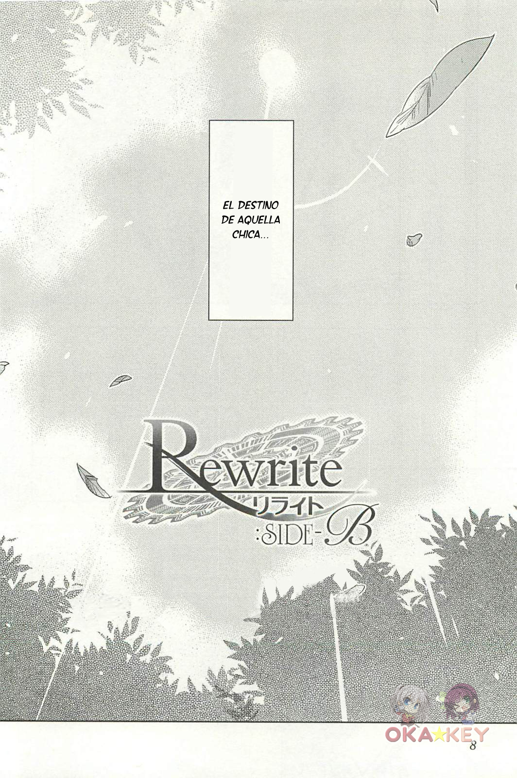 Rewrite: SIDE-B 第8页