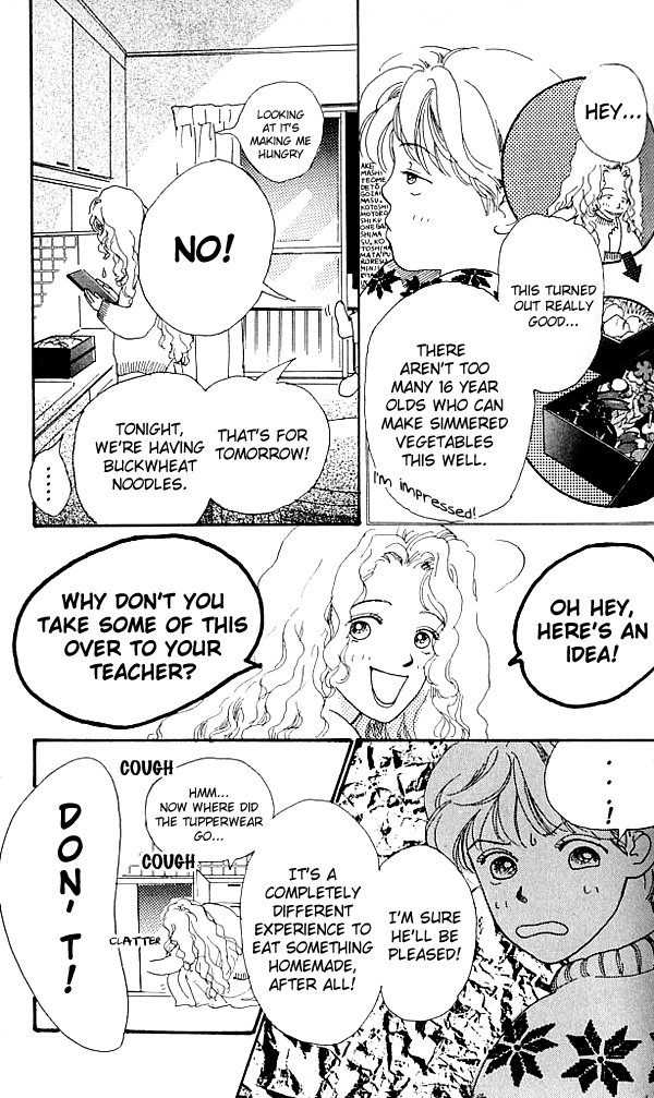 I Love Her Vol. 1 Ch. 3 第5页