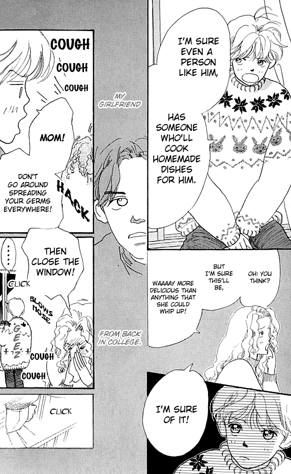 I Love Her Vol. 1 Ch. 3 第6页