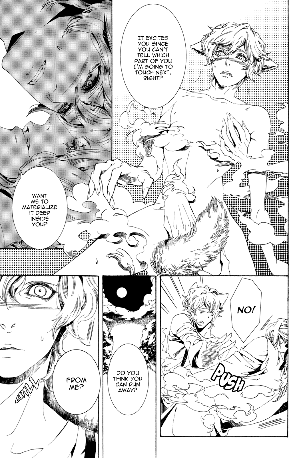 Nightmare Catalog Vol. 1 Ch. 1 第14页