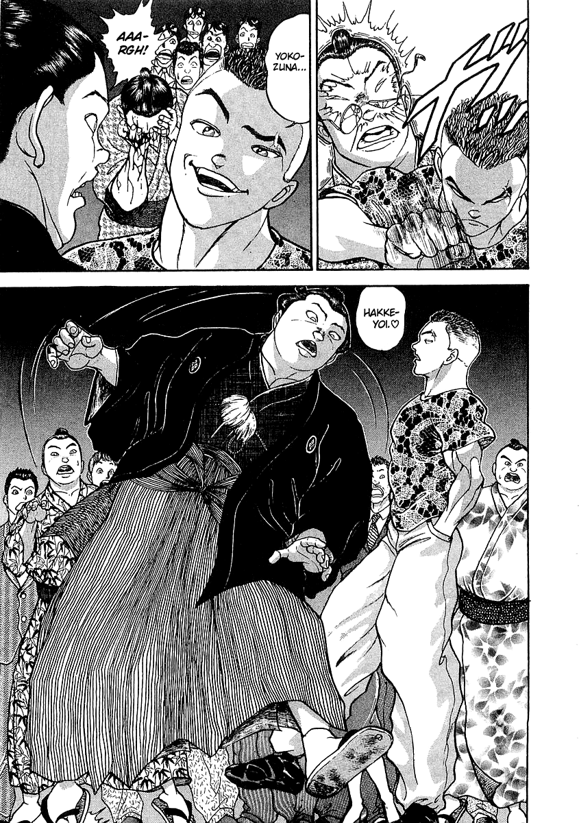 Garouden Vol. 1 Ch. 1 第16页