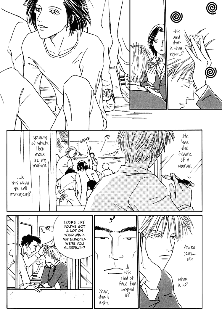 Breakfast Club Breakfast Club 2 第10页