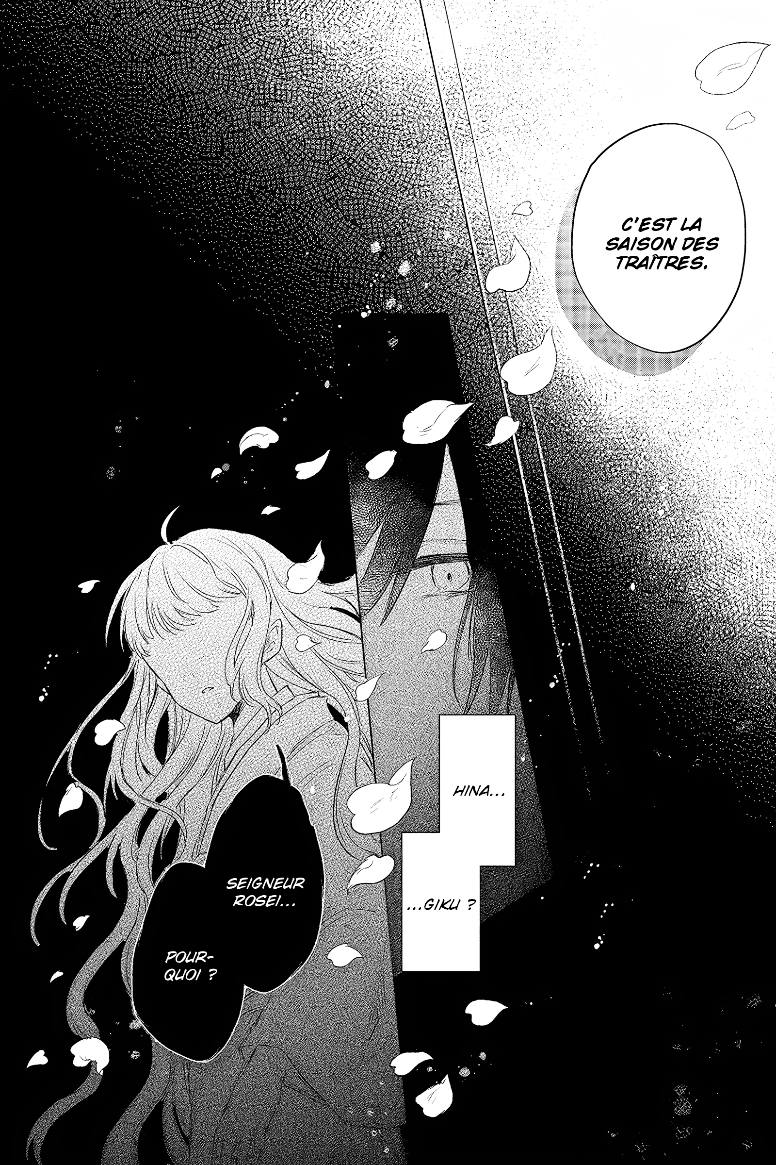 Shunkashuutou Daikousha: Haru no Mai Chapitre 3 第4页
