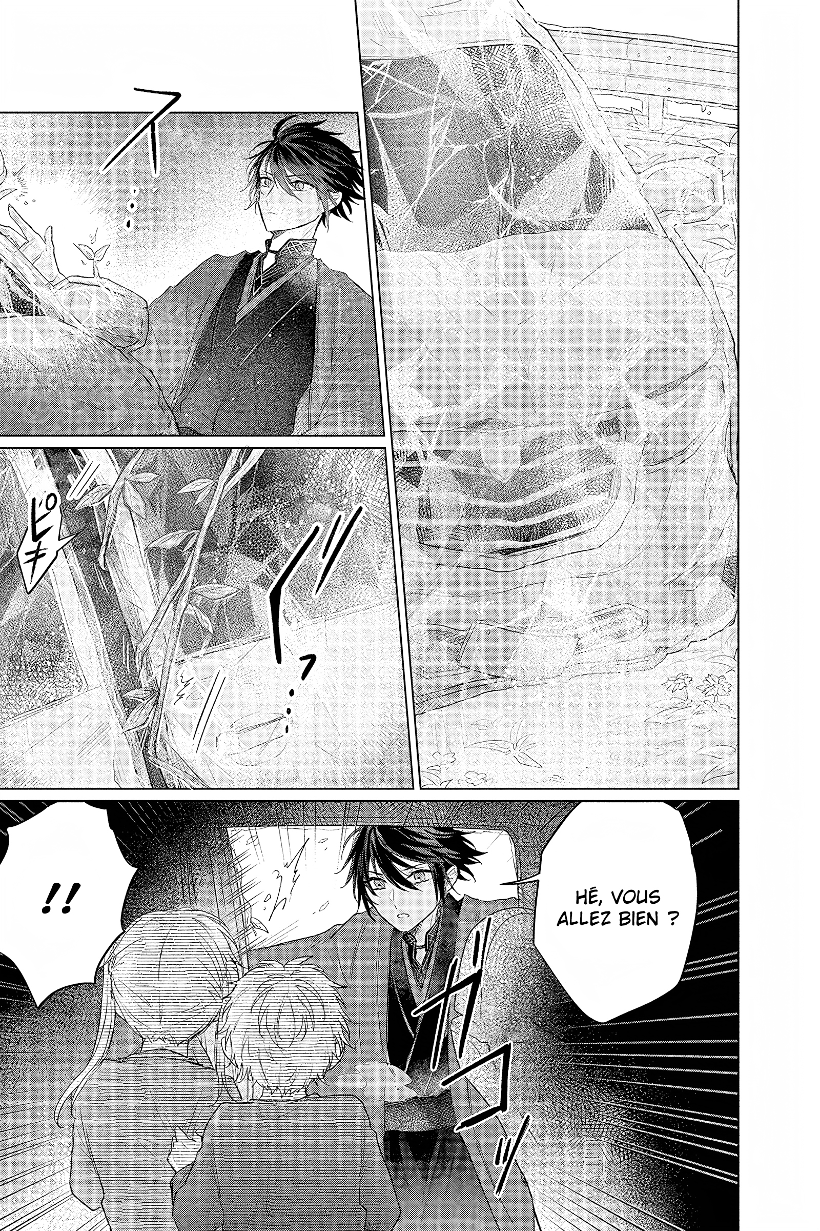 Shunkashuutou Daikousha: Haru no Mai Chapitre 3 第38页