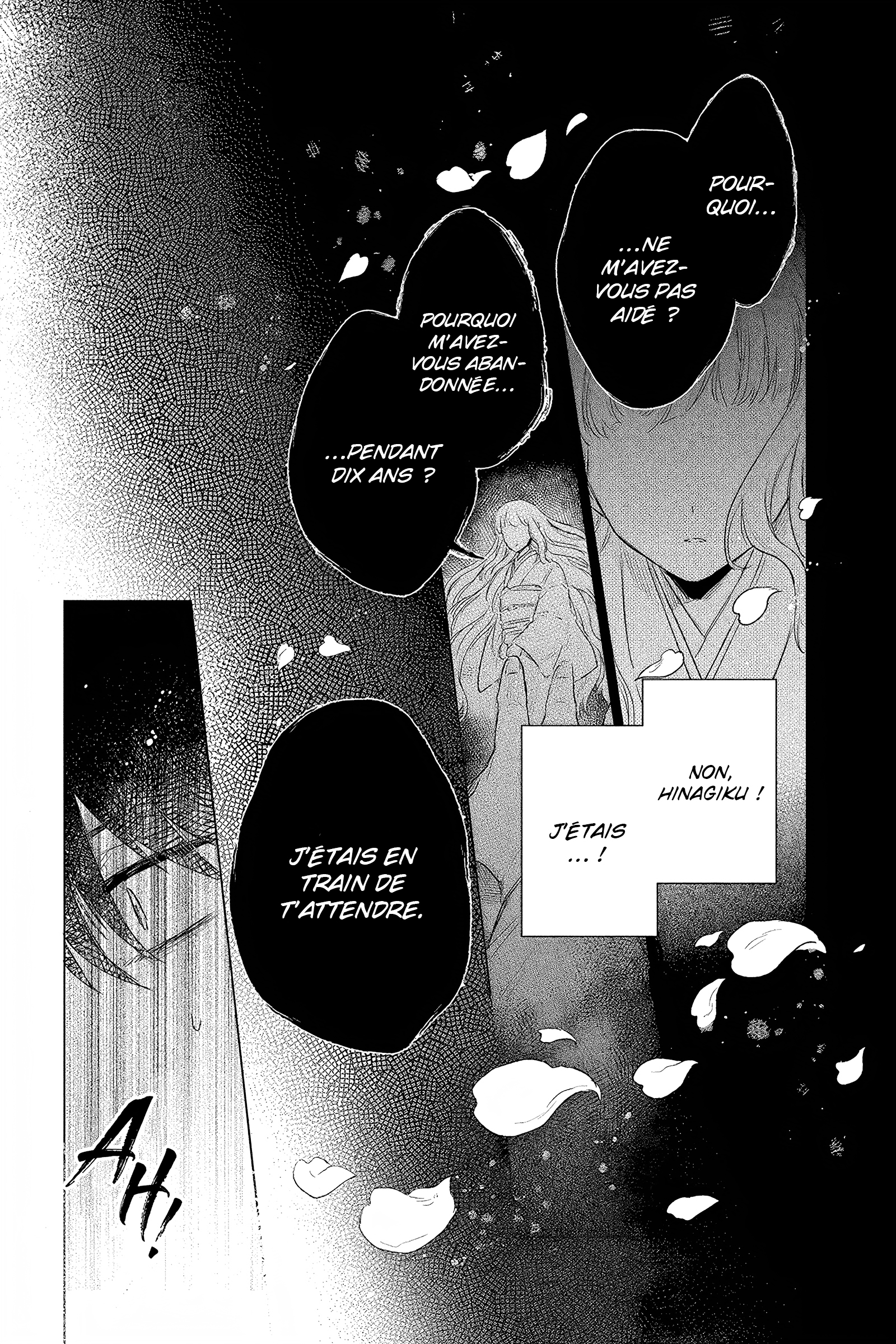 Shunkashuutou Daikousha: Haru no Mai Chapitre 3 第5页