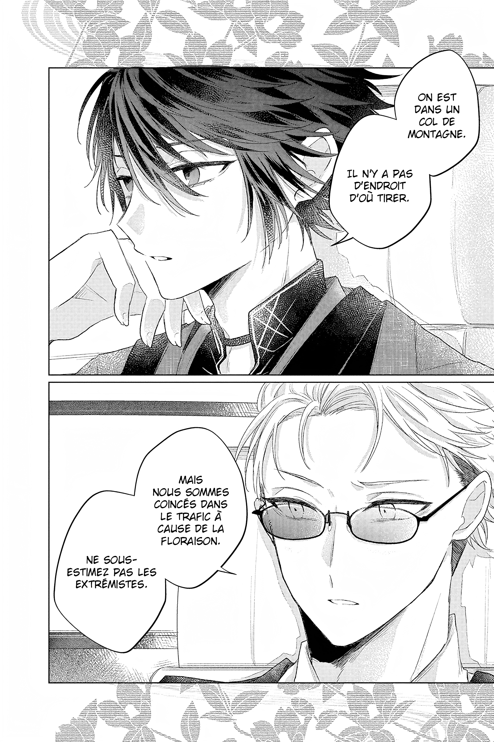 Shunkashuutou Daikousha: Haru no Mai Chapitre 3 第8页