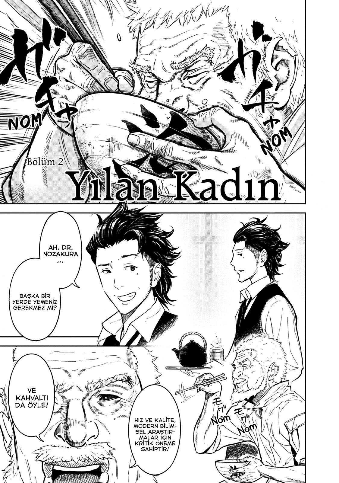 Okitenemuru Yılan Kadın 第2页