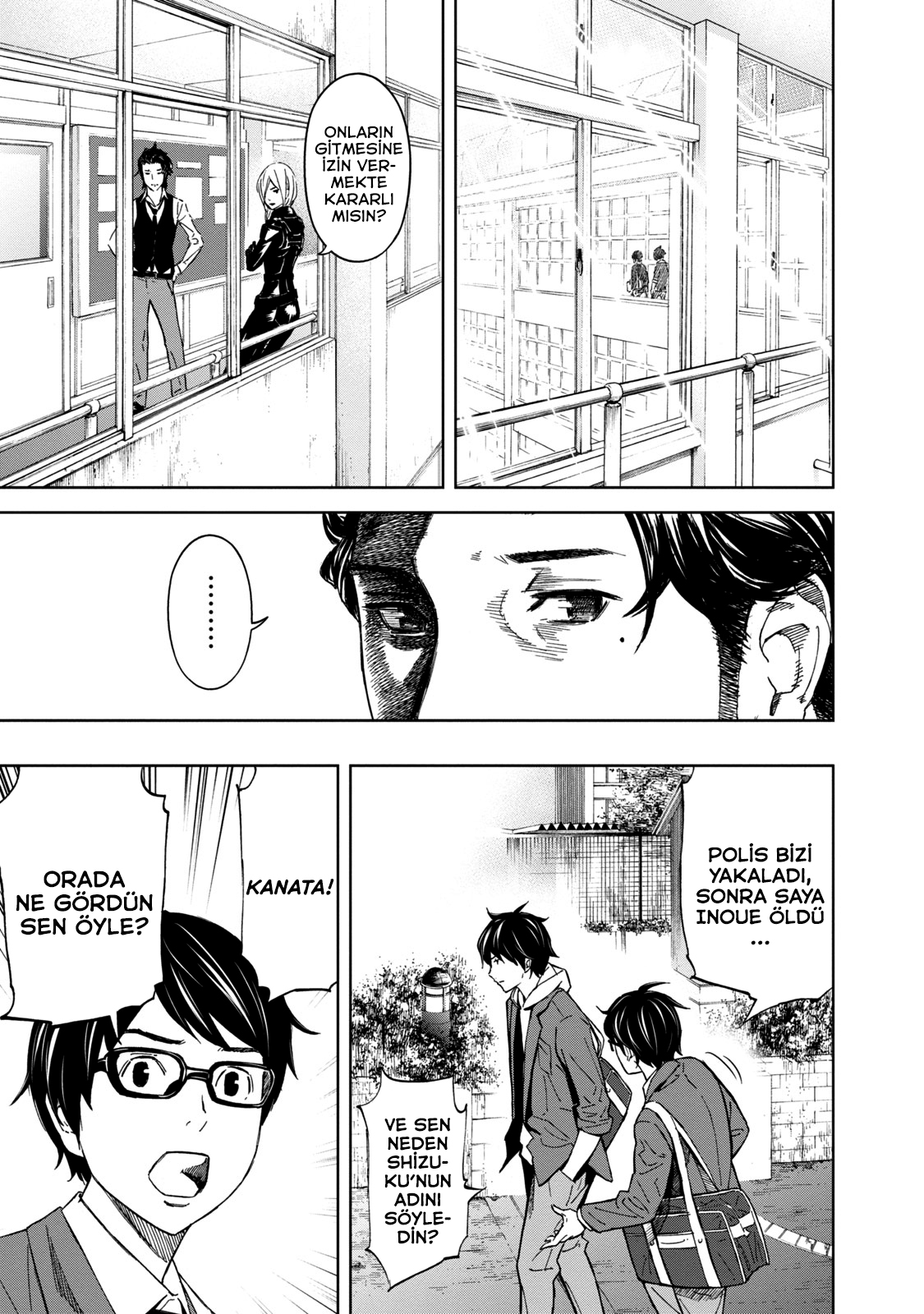 Okitenemuru Yılan Kadın 第13页