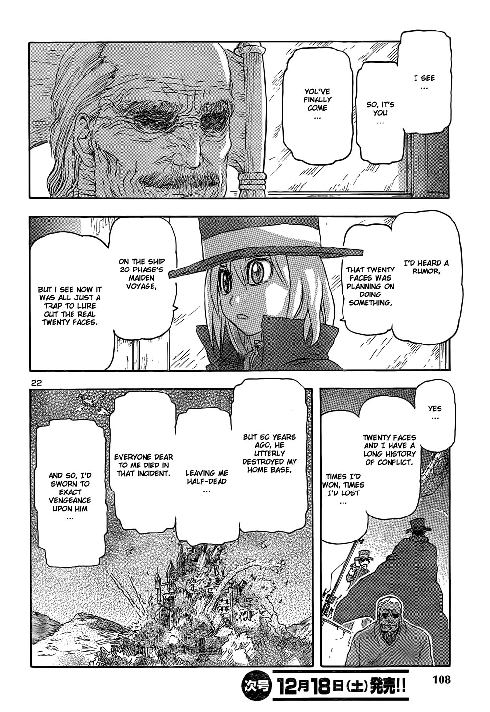 Phase 20 Vol. 0 Ch. 1 第21页
