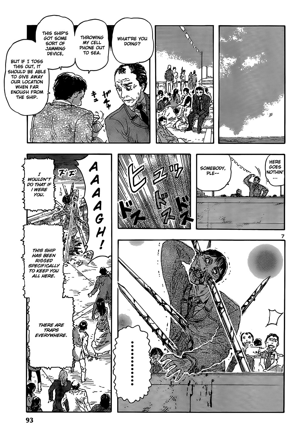 Phase 20 第6页