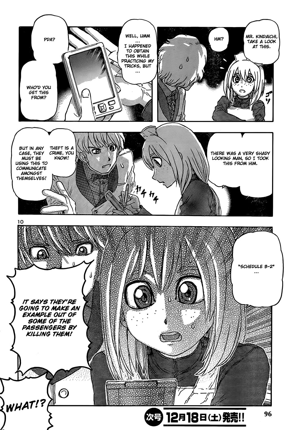 Phase 20 Vol. 0 Ch. 1 第9页