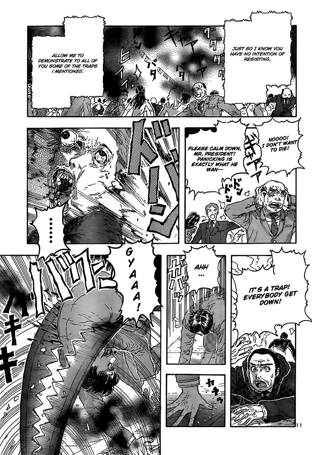 Phase 20 Vol. 0 Ch. 1 第10页