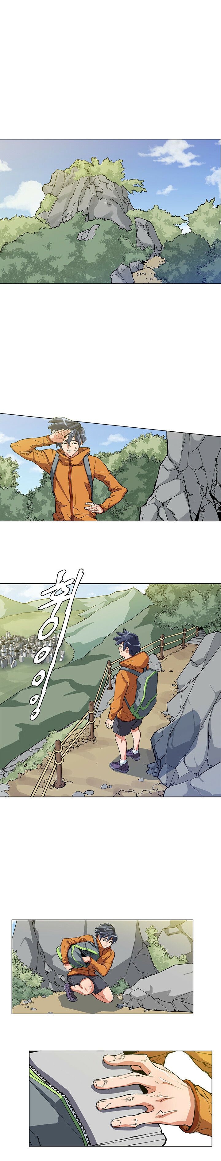 Read to Level Up Ch. 2 第7页