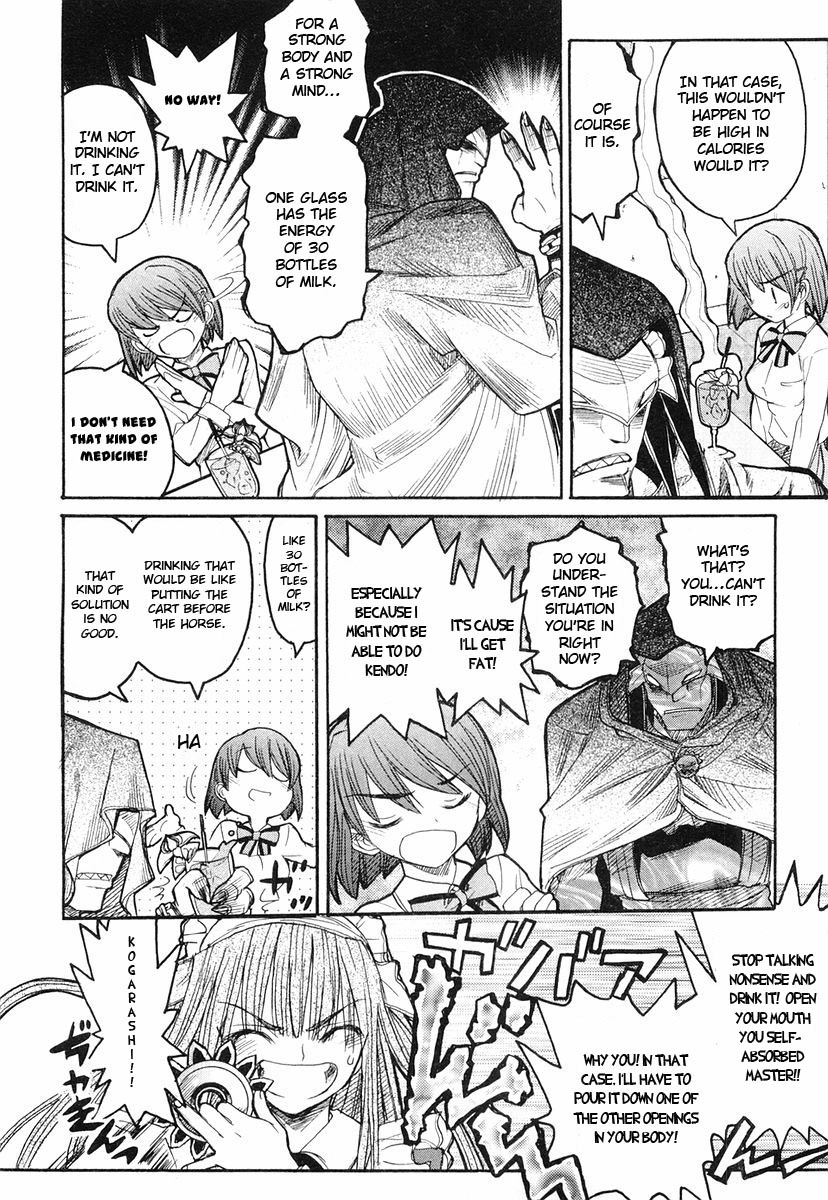 Kamen no Maid Guy Service 4 第14页