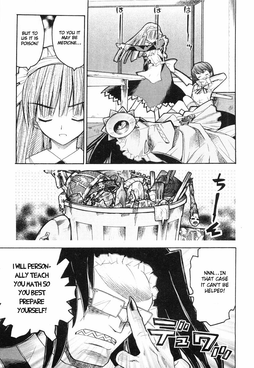 Kamen no Maid Guy Service 4 第15页