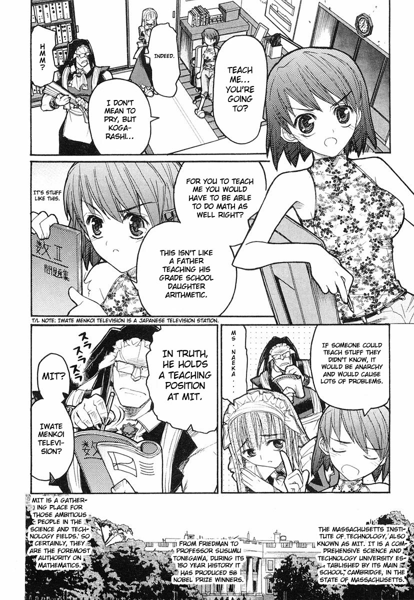 Kamen no Maid Guy Service 4 第16页