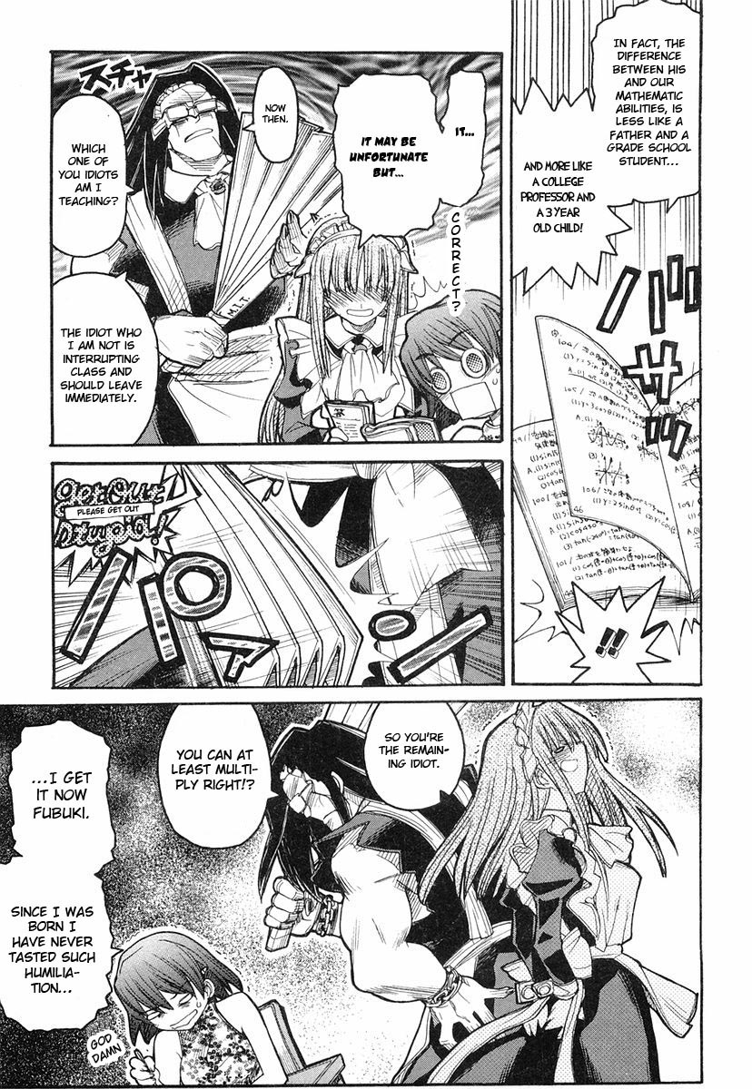 Kamen no Maid Guy Service 4 第17页