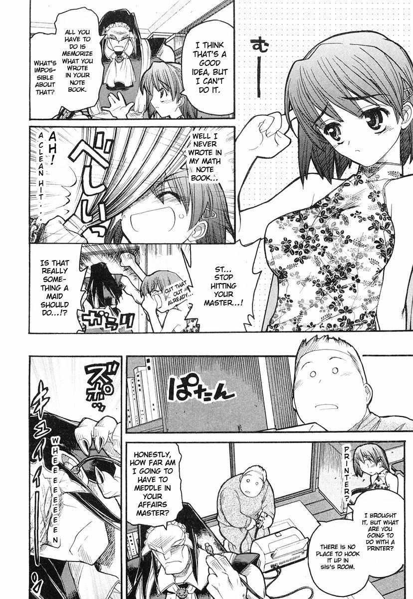 Kamen no Maid Guy Service 4 第20页