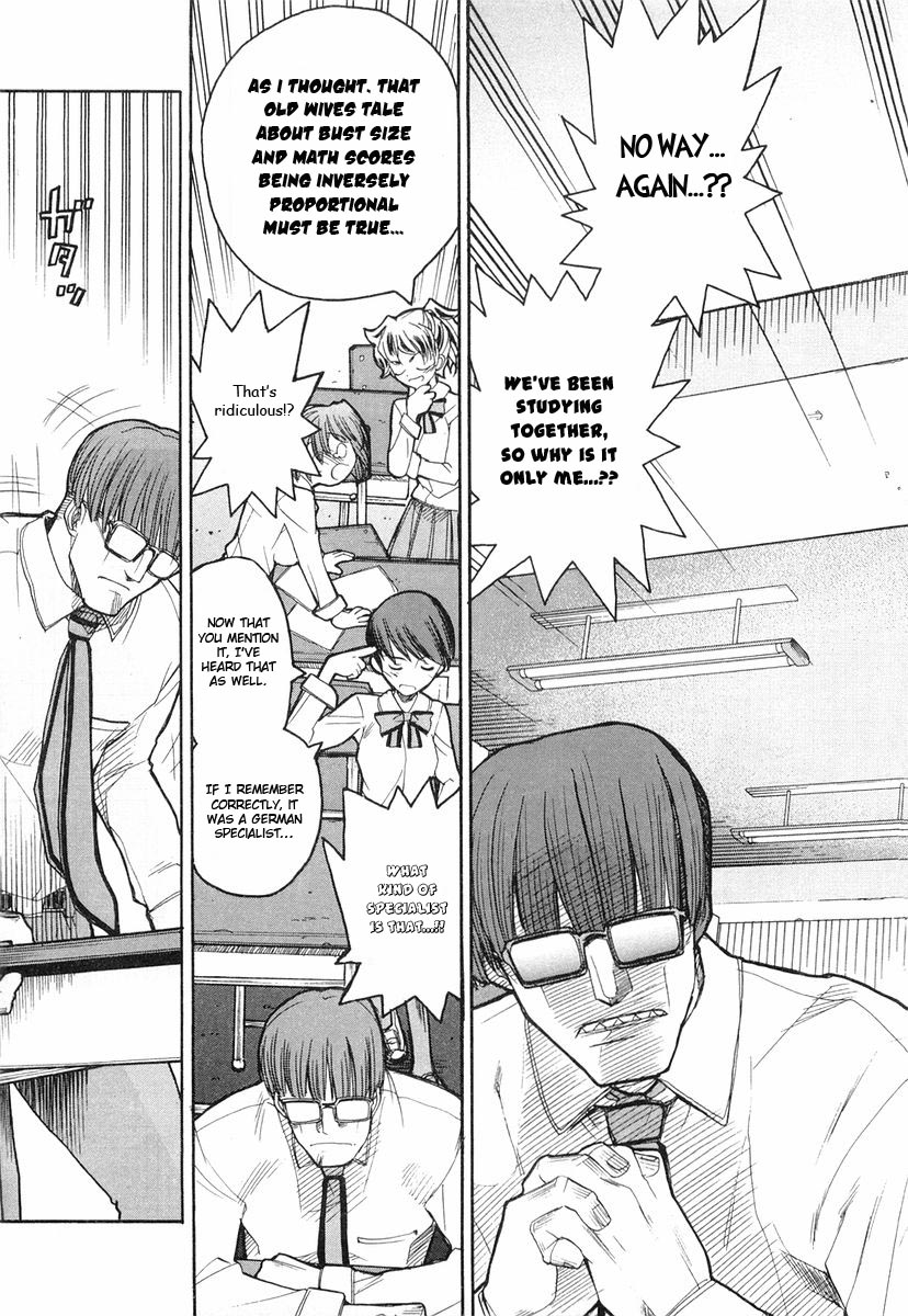 Kamen no Maid Guy Service 4 第3页