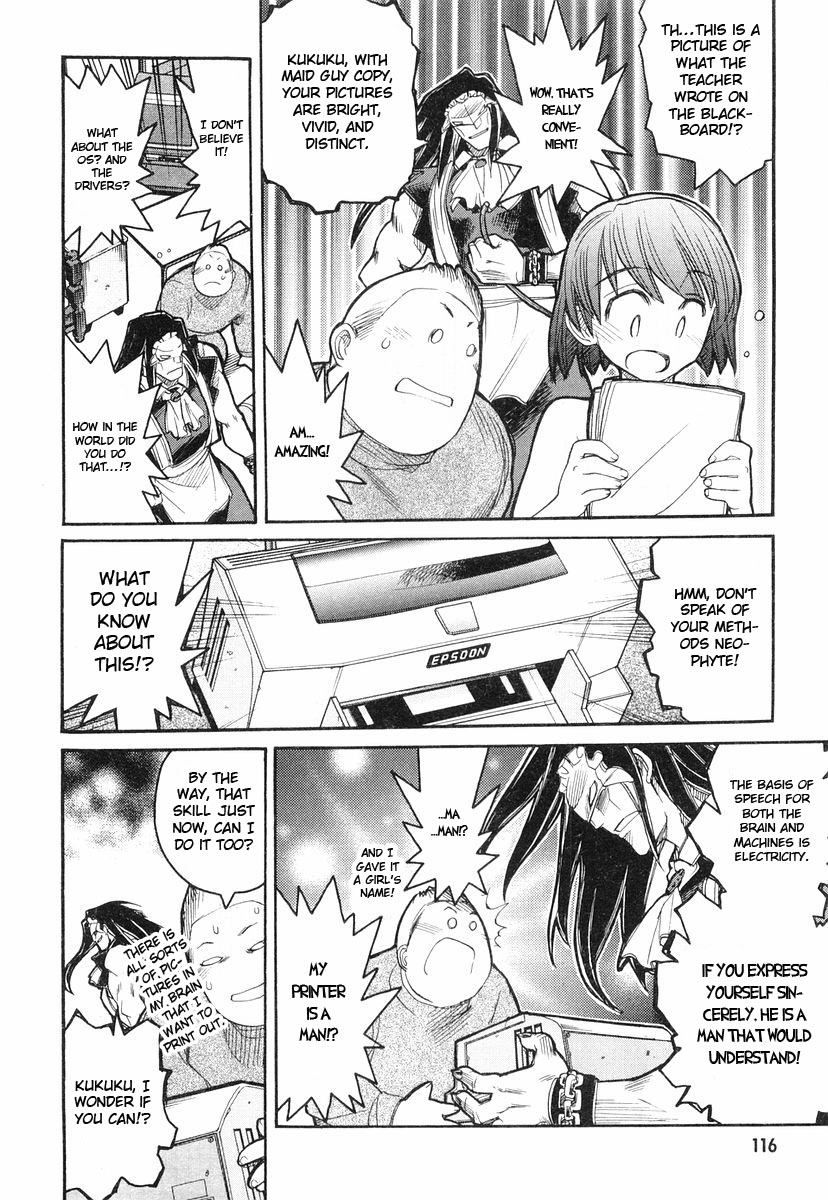 Kamen no Maid Guy Service 4 第22页