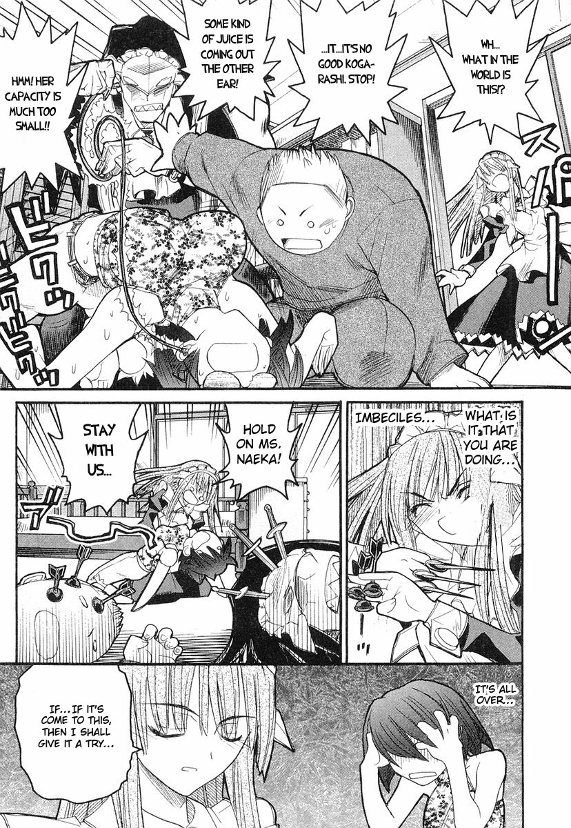 Kamen no Maid Guy Service 4 第25页