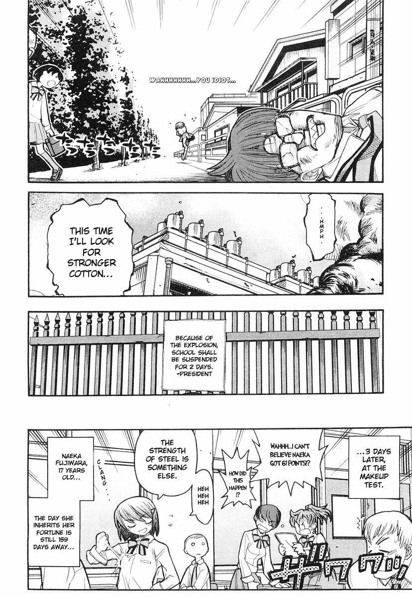 Kamen no Maid Guy Service 4 第30页