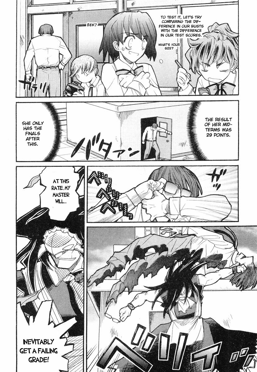 Kamen no Maid Guy Service 4 第4页