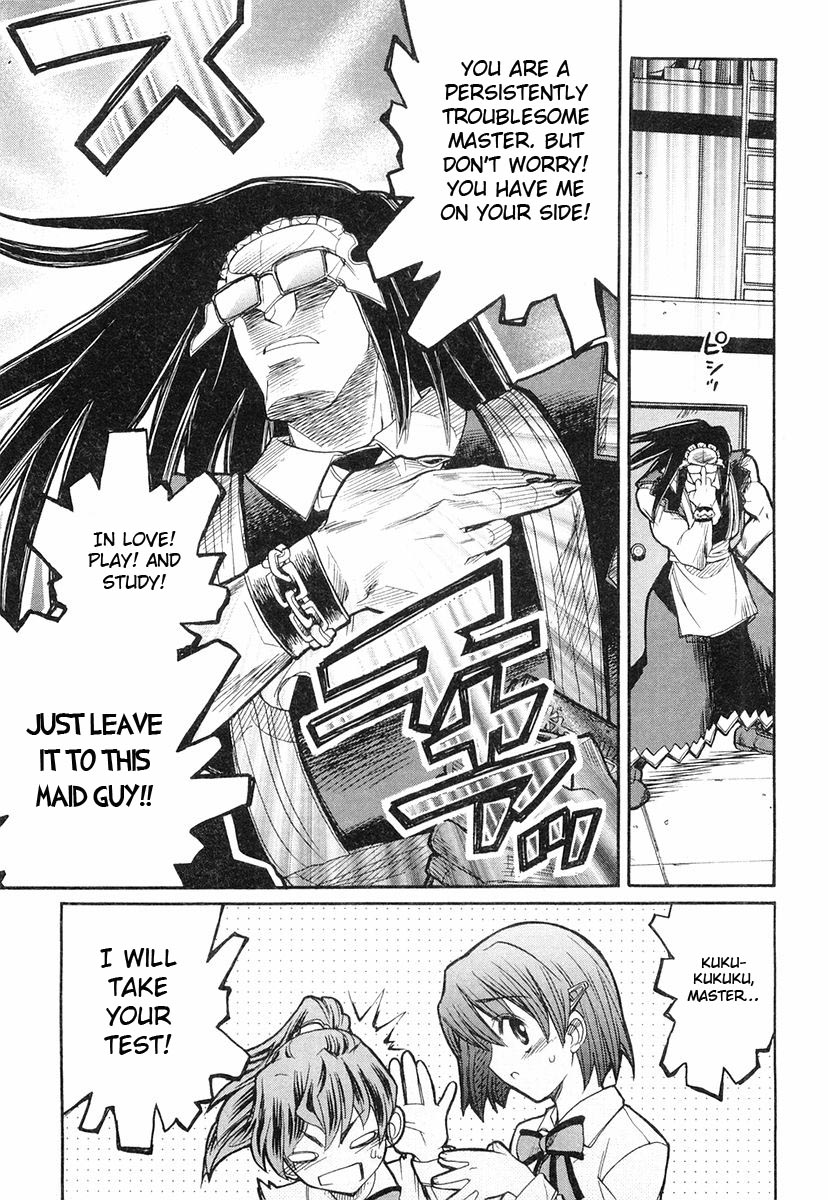 Kamen no Maid Guy Service 4 第5页